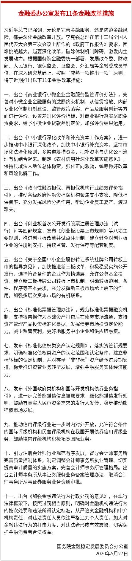 1590630715598938.jpg 202005280030411305807657.jpg